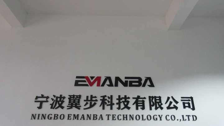 Ningbo Emanba Technology Co., Ltd.
