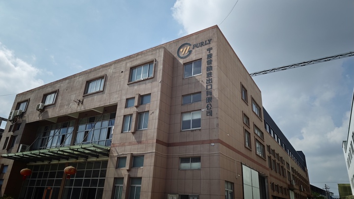 Ningbo Purly Imp. & Exp. Co., Ltd.