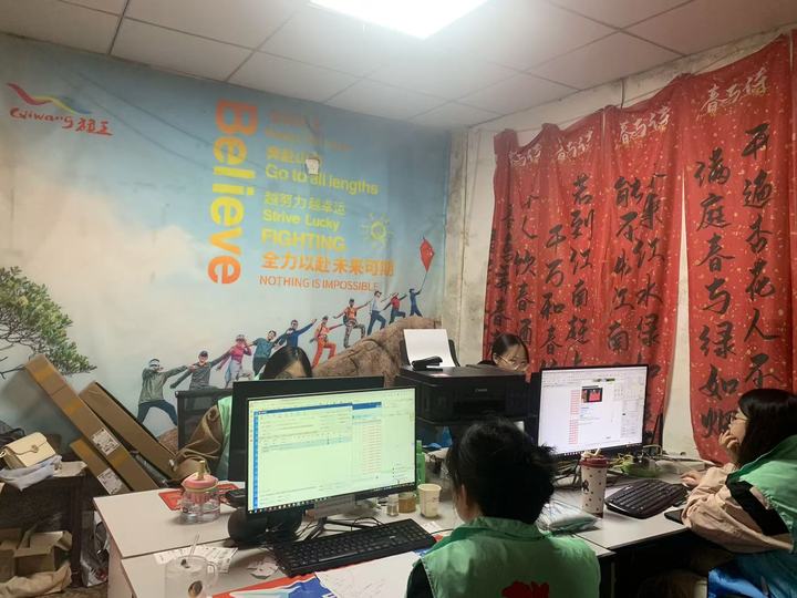 Changsha Banner King Advertising Co., Ltd.