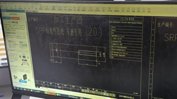 Wenzhou Cungang Precision Technology Co., Ltd.