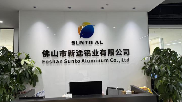 Foshan Sunto Import And Export Co., Ltd.