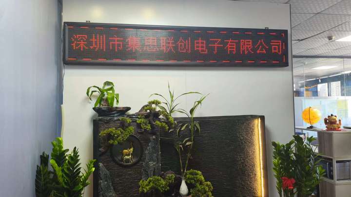 Shenzhen Flexgreen Electronics Co., Ltd.