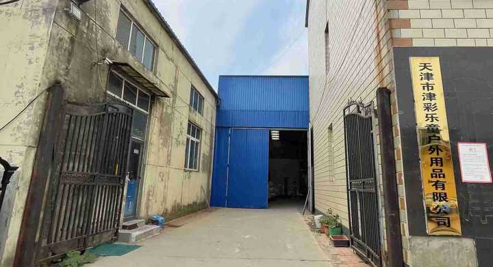 Tianjin Jincailetong Outdoor Products Co., Ltd