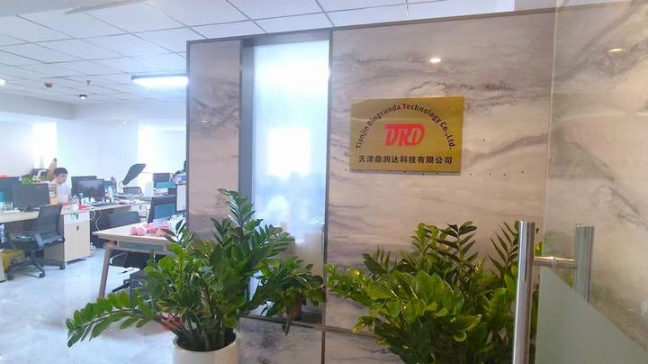 Tianjin Dingrunda Technology Co., Ltd.