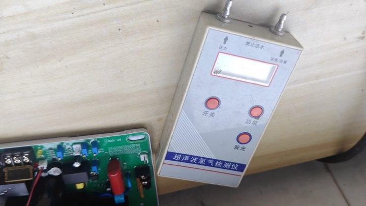 Guangzhou Ozone Environmental Technology Co., Ltd.
