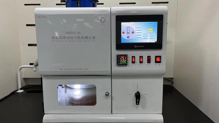 Oumei Lubricant Technology (fujian) Co., Ltd.