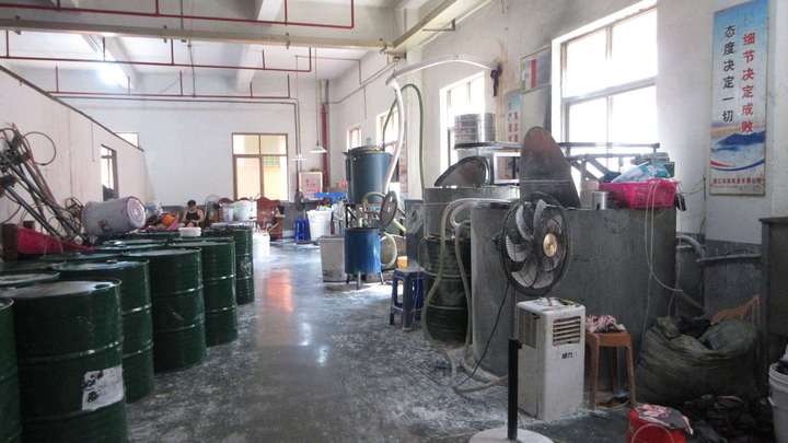 Jinjiang Huiyibang Shoe Materials Co., Ltd.