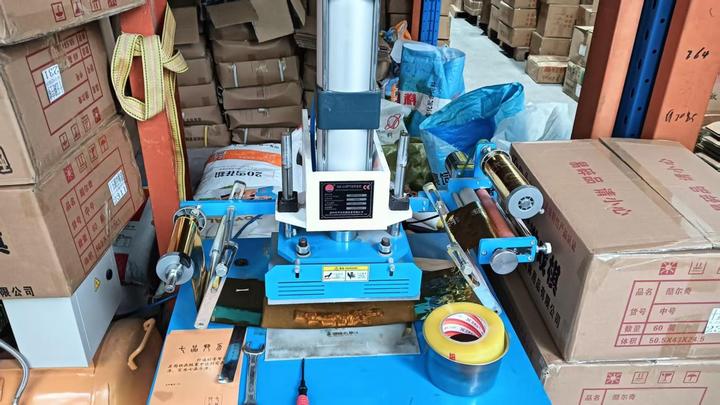 Jinhua Huichi Industrial And Trading Co., Ltd.
