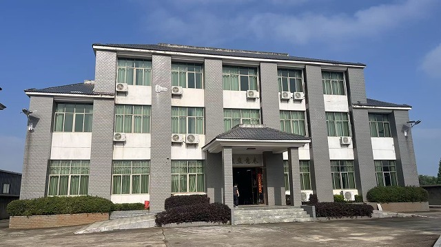 Nanchang Chengwei Stationery Co., Ltd.