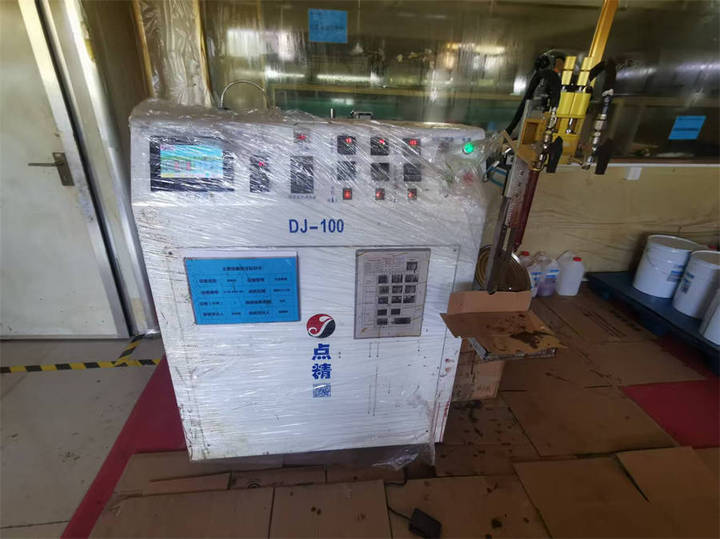 Tianchang Trump Electronics Factory