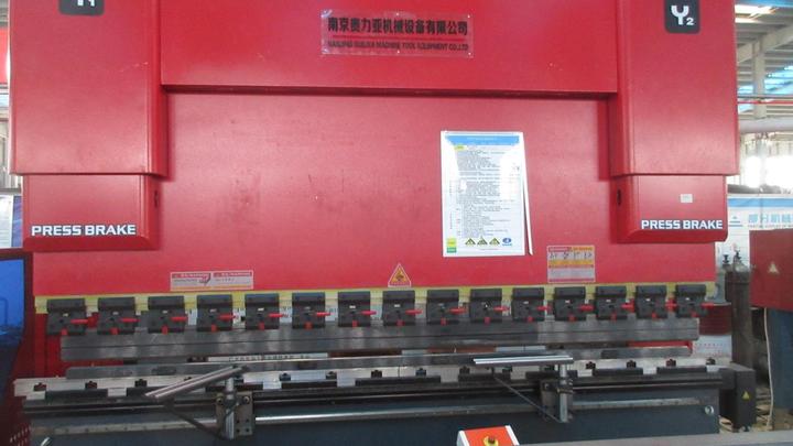 Luohe Pusuo Industry Co., Ltd.