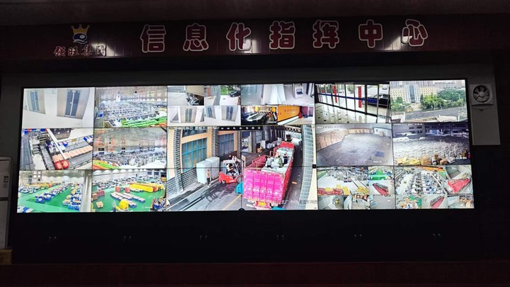 Anhui Qiangwang Flavouring Food Co., Ltd.