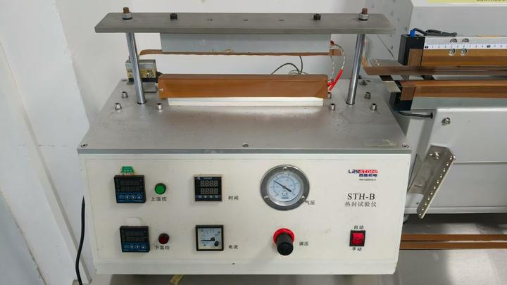 Shenzhen Junmei Packaging Co., Ltd.