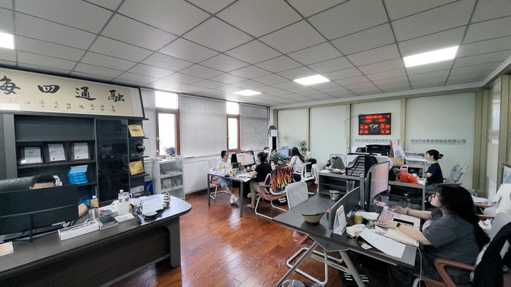 Suzhou Keyi Container Manufacturing Co., Ltd.