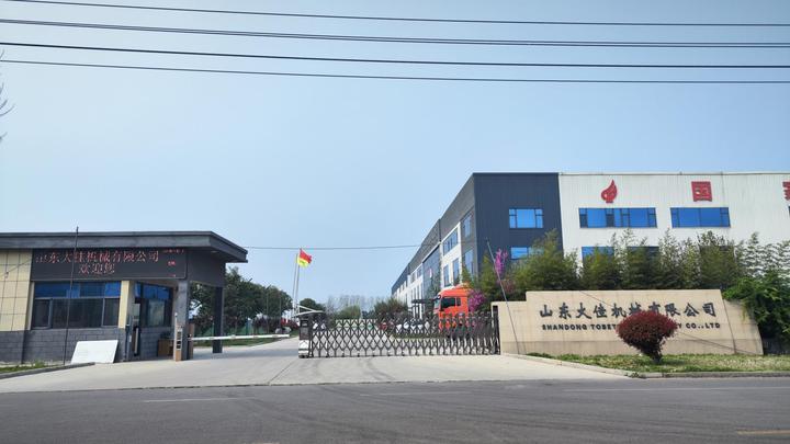 Shandong Tobetter Machinery Co., Ltd.