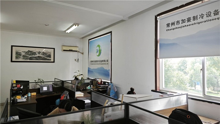 Changzhou Jiahao Refrigeration Technology Co., Ltd.
