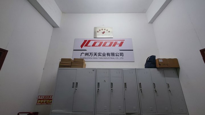 Guangzhou Wantian Industrial Co., Ltd.
