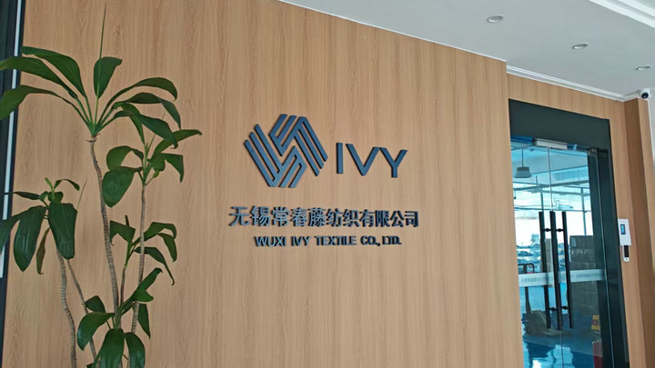 Wuxi Ivy Textile Co., Ltd.