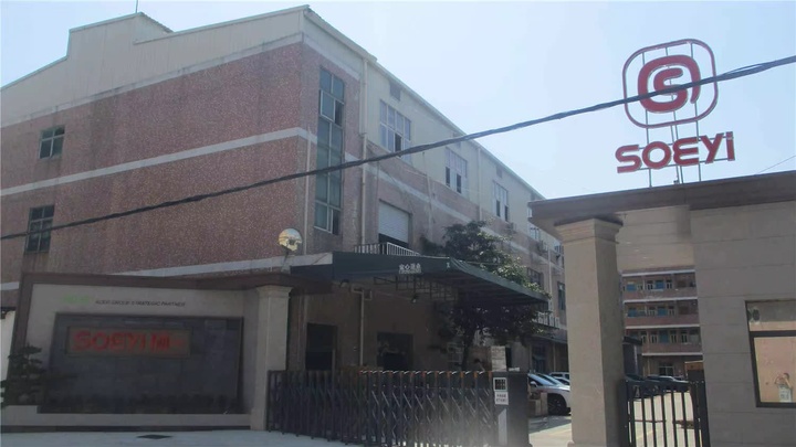 Dongguan Soeyi Technology Limited