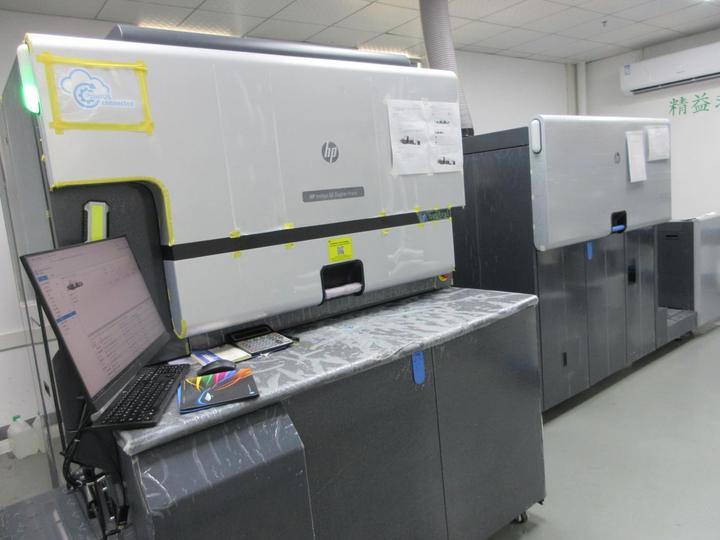 Shenzhen Ridongsheng Printing Co., Ltd.