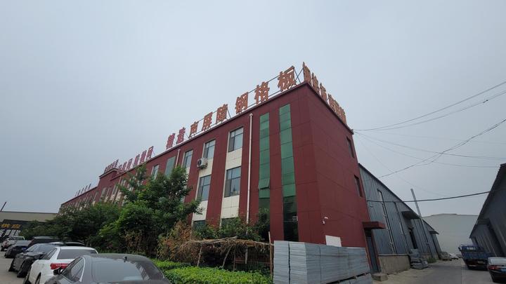 Hebei Xingbei Metal Wire Mesh Products Co., Ltd.