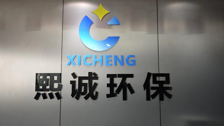XICHENG EP LTD