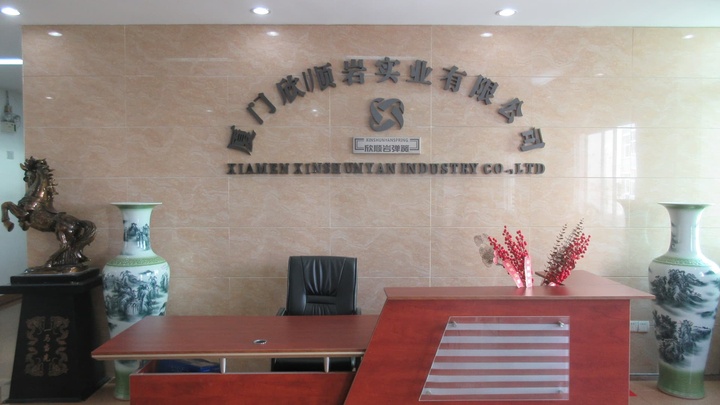 Xiamen Xinshunyan Industry Co., Ltd.