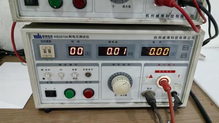 Ningbo Yuanming Electrical Appliance Co., Ltd.