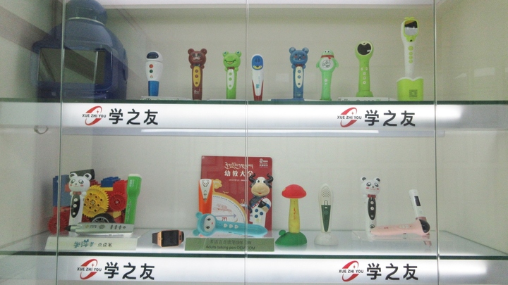 Shenzhen Xuezhiyou Technology Co., Ltd.