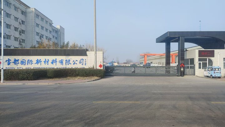 Baodu International Advanced Construction Material Co., Ltd.