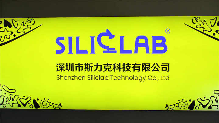 Shenzhen Siliclab Technology Co., Ltd.