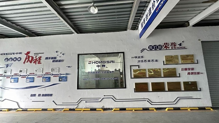 Wenzhou Zhongsheng Sanitary Ware Co., Ltd.