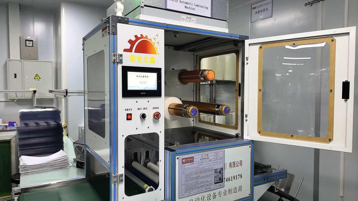 Dongguan Hongmao Electronic Technology Co., Ltd.