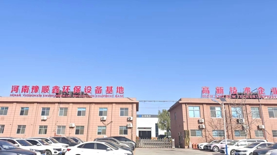 Henan Yushunxin Heavy Industry Technology Co., Ltd.