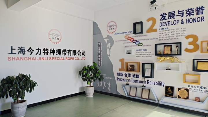 Shanghai Jinli Special Rope Co., Ltd.