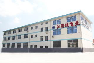 Jiangyin Yfy Chemical & Plastics Co., Ltd.