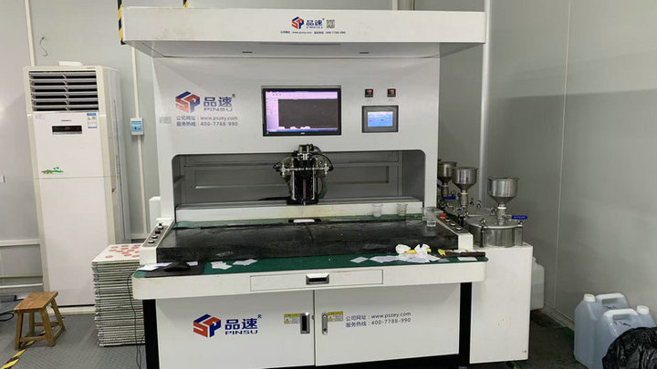 Shenzhen Focused Smartech Co., Ltd.