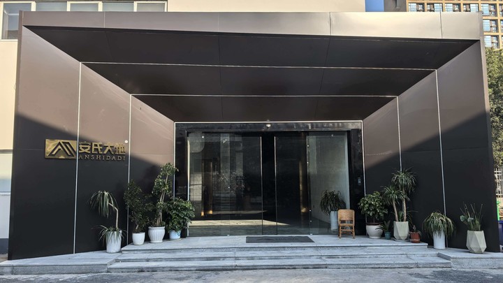 Hangzhou Pinzhu New Material Technology Co., Ltd.