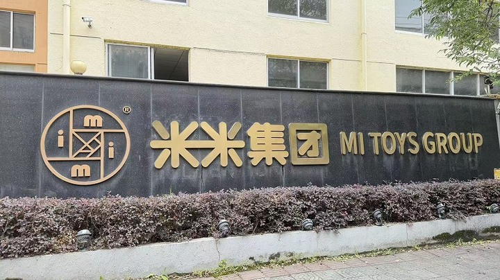 Zhejiang Mi Toys Group Co., Ltd.
