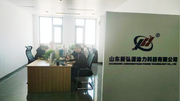 Shandong Xinhongyuan Import And Export Co., Ltd.