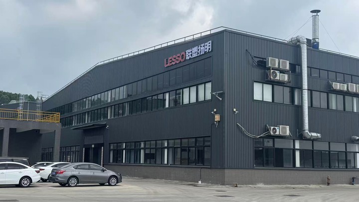 Guangdong Liansu Yangming Building Materials Co., Ltd.