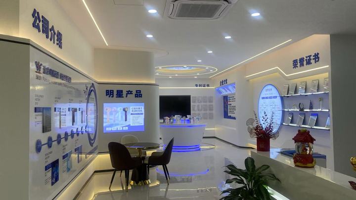 Shenzhen Wochuan Electronic Co., Ltd.