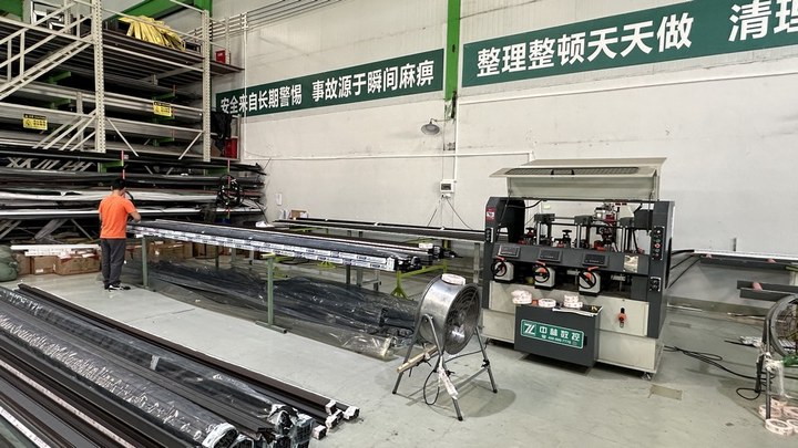Forge Windows and Doors (FoShan) Co., Ltd