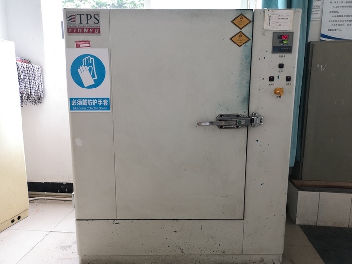 Sichuan Qixing Electronics Co., Ltd.