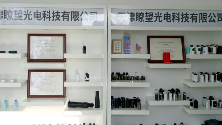 Tianjin Lookout Photoelectric Technology Co., Ltd.