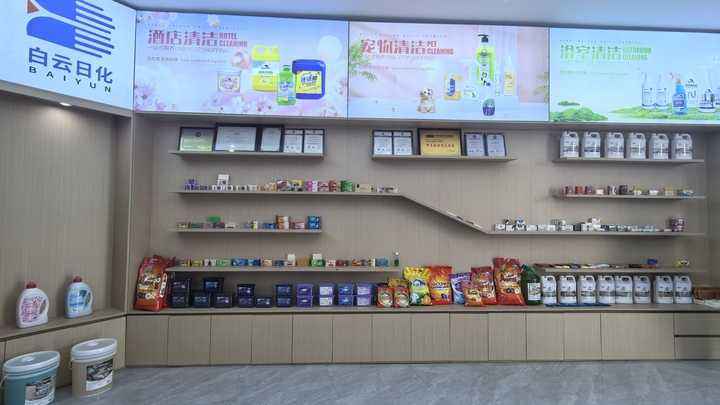 Hebei Baiyun Daily Chemical Co., Ltd.