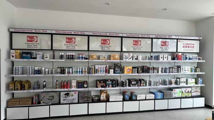 Guangzhou Kasder Auto Supplies Co., Ltd.