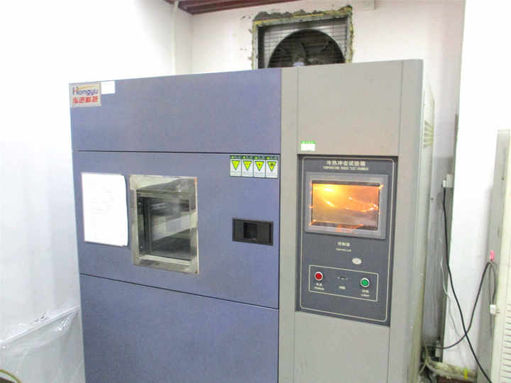 Shenzhen Huanyu Dream Technology Co., Ltd.