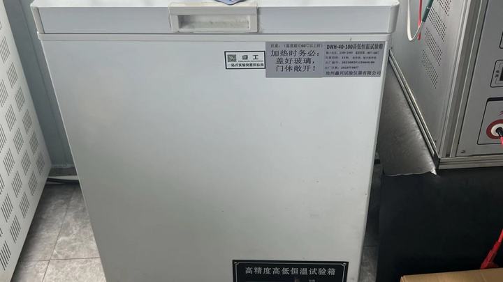 Foshan Zhemu Electromechanical Co., Ltd.