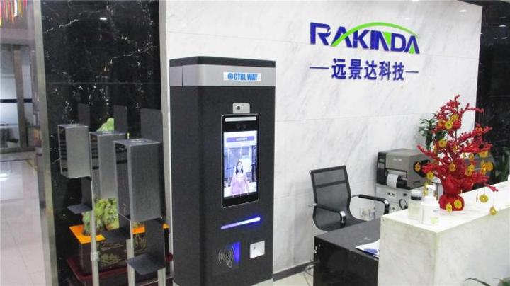 Shenzhen Rakinda Technologies Co., Ltd.